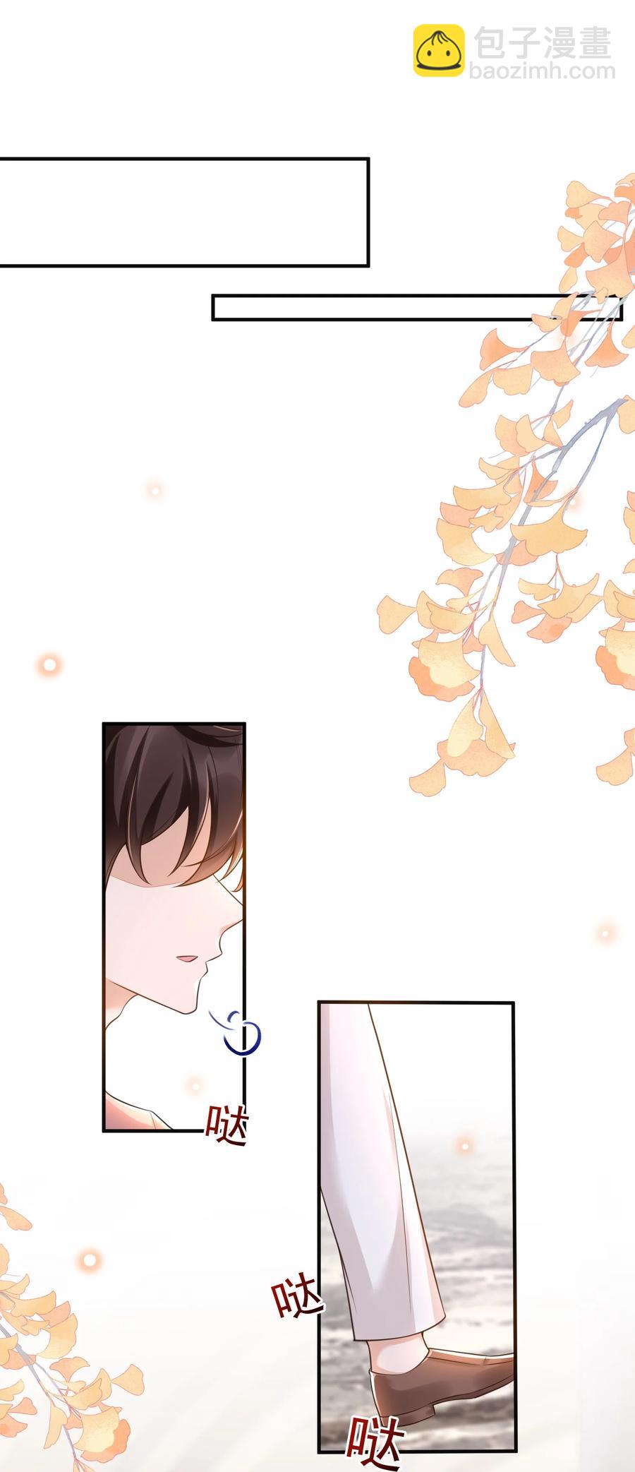 016 小东西倒是睡的香(1/2)-第17话