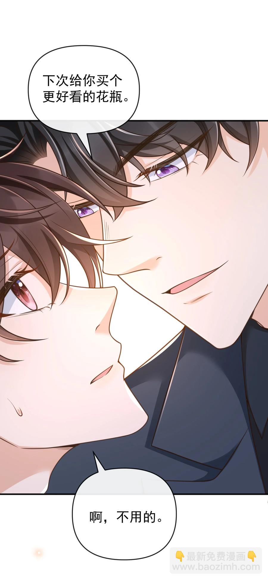 016 小东西倒是睡的香(1/2)-第17话