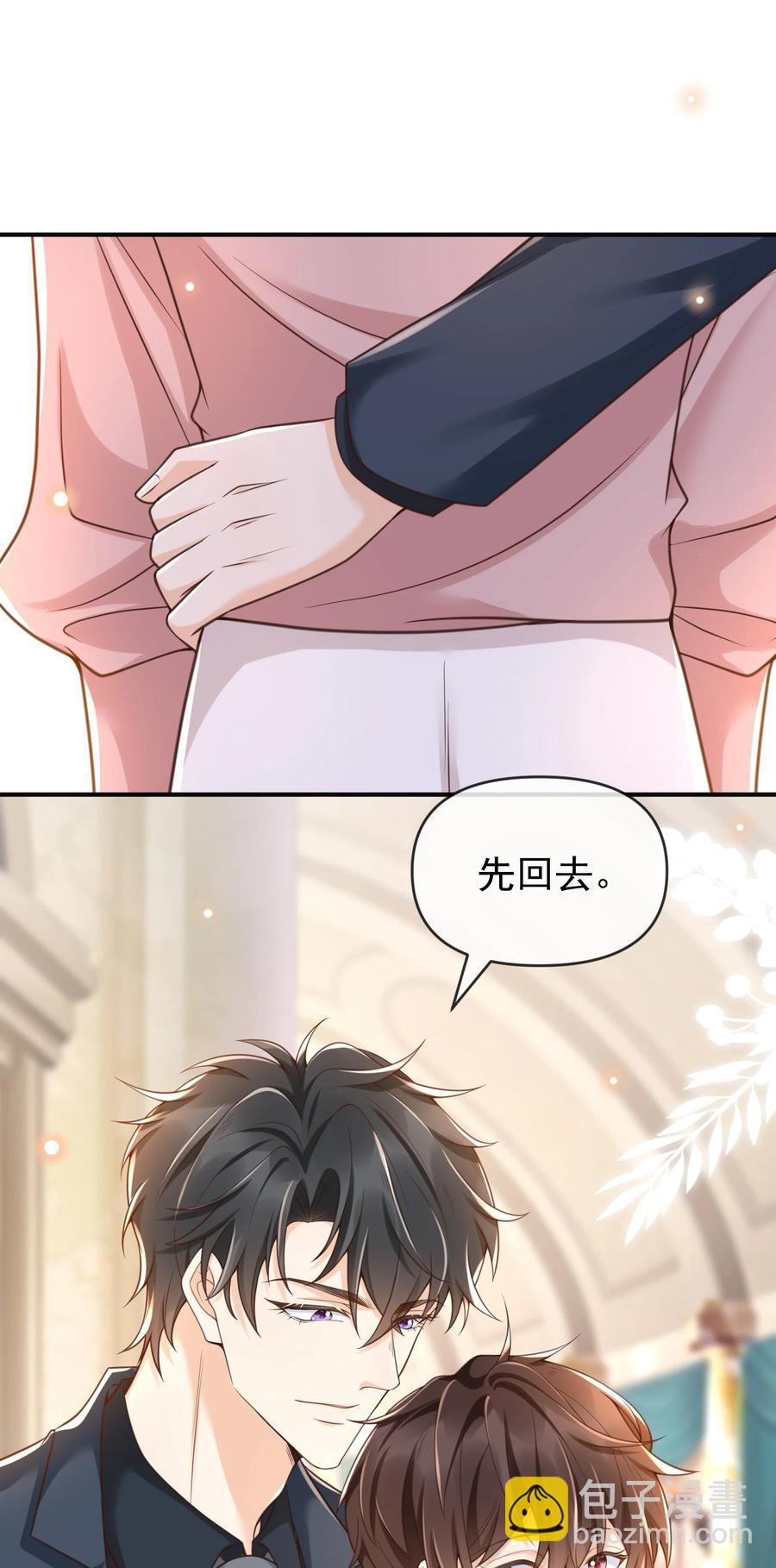 016 小东西倒是睡的香(1/2)-第17话