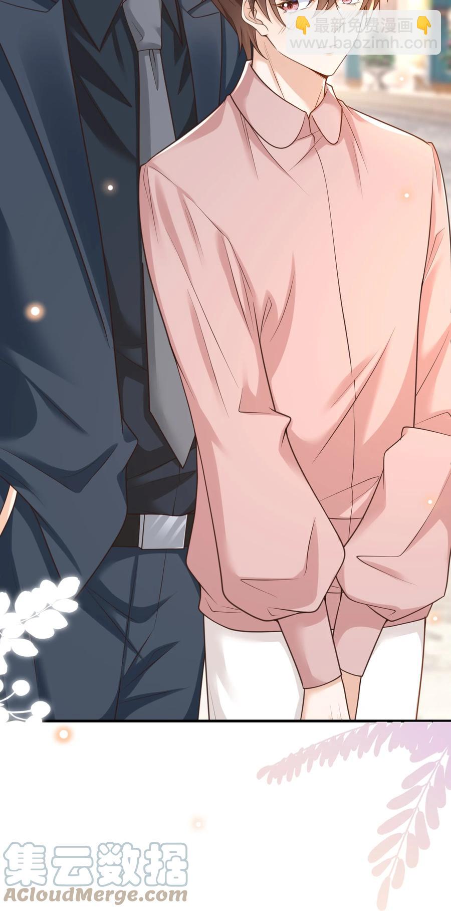 016 小东西倒是睡的香(1/2)-第17话