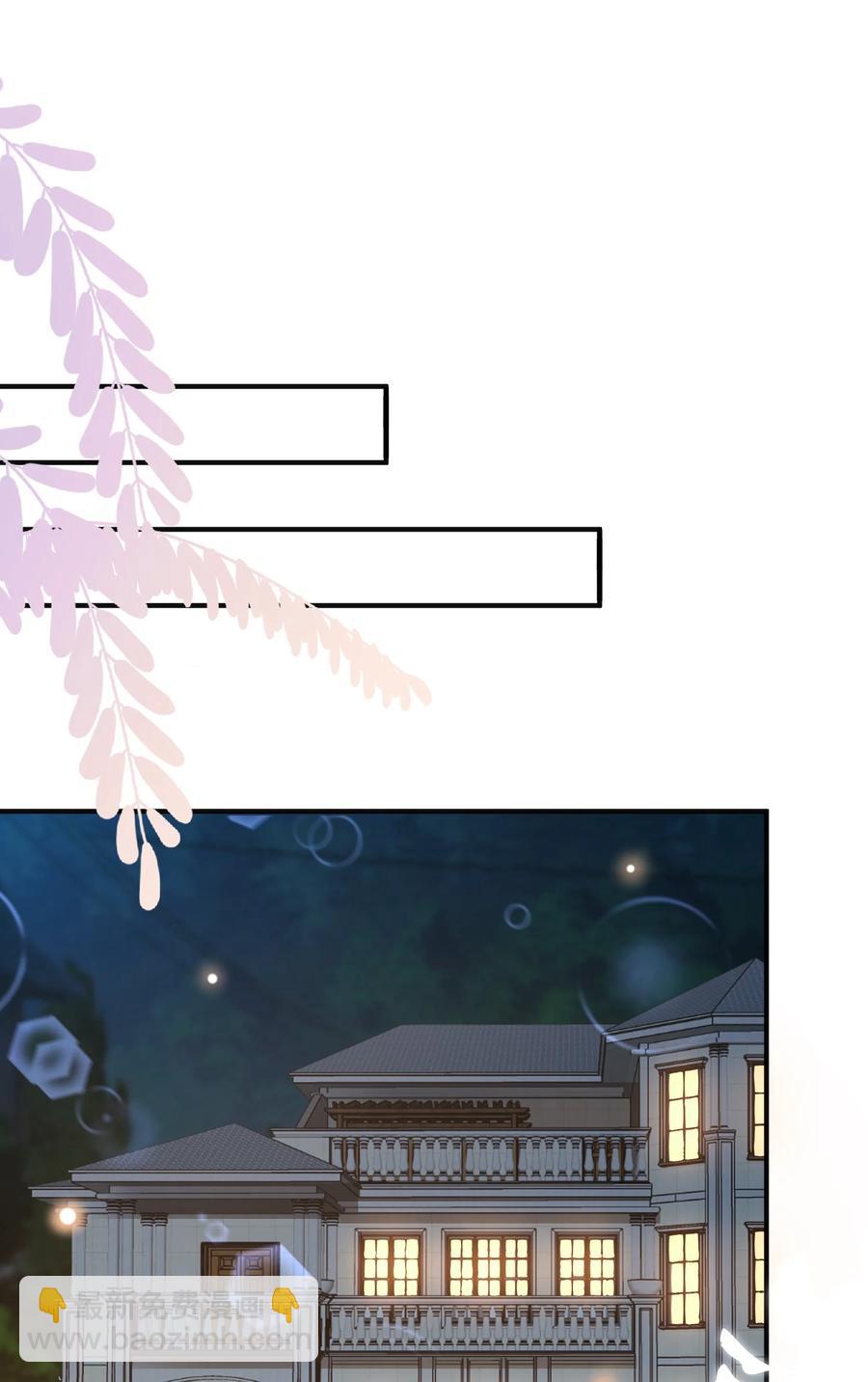 016 小东西倒是睡的香(1/2)-第17话