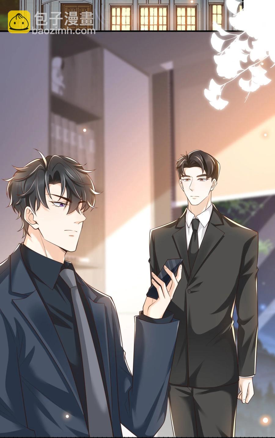 016 小东西倒是睡的香(1/2)-第17话