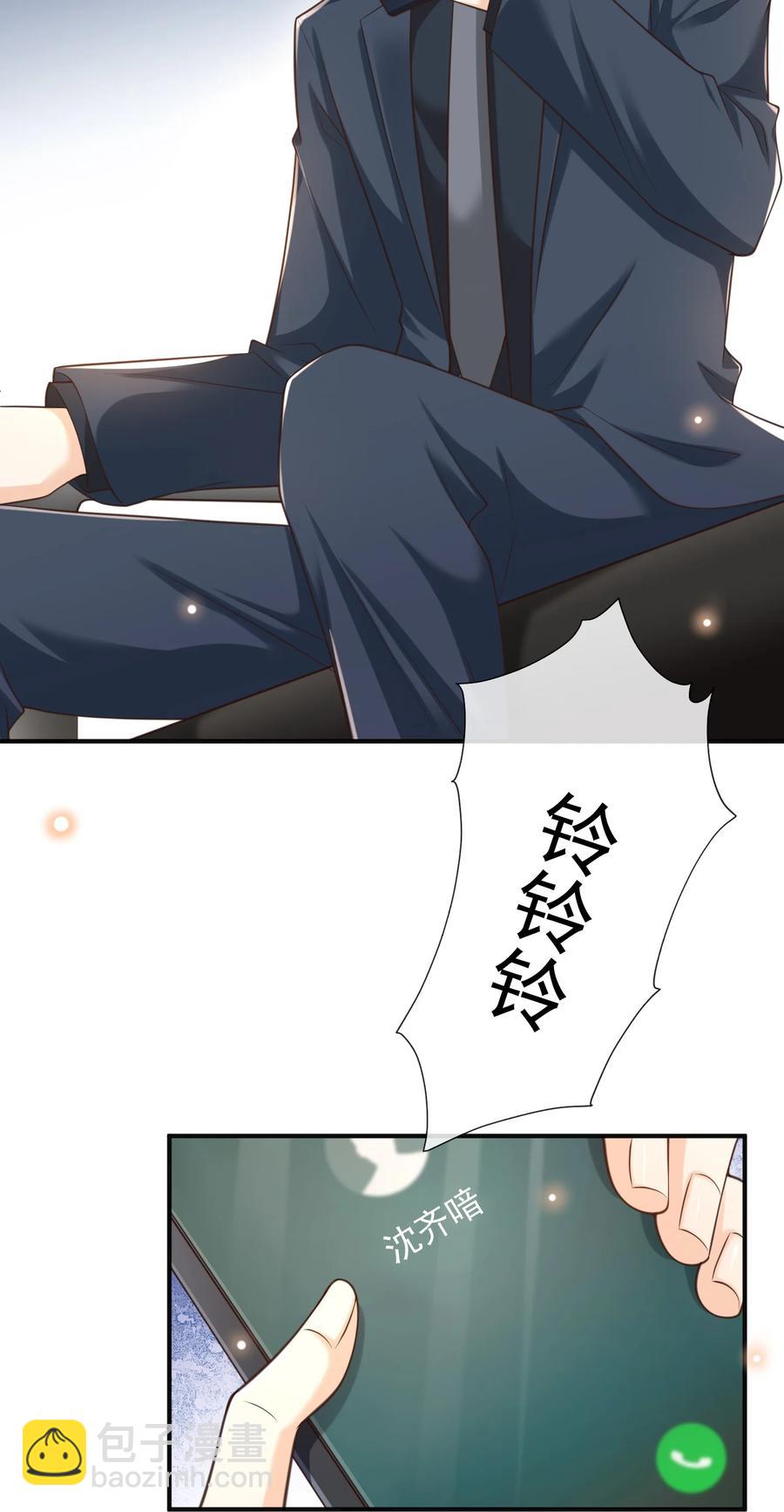 016 小东西倒是睡的香(1/2)-第17话