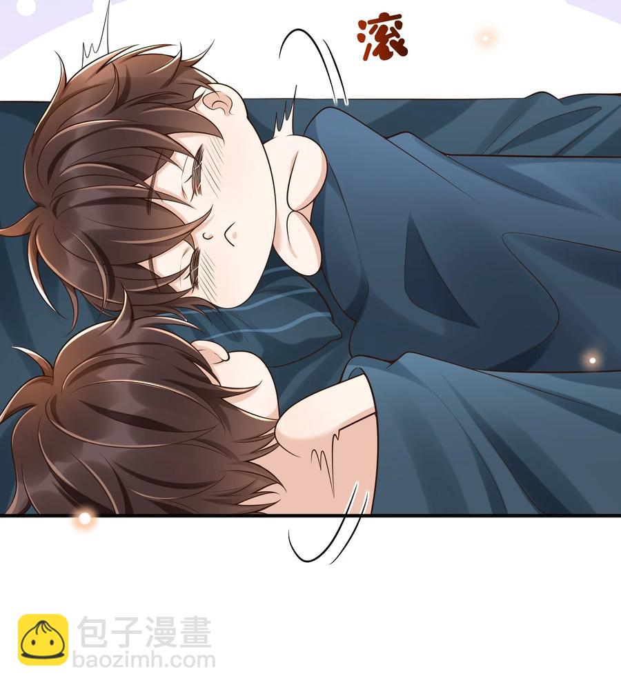 016 小东西倒是睡的香(1/2)-第17话