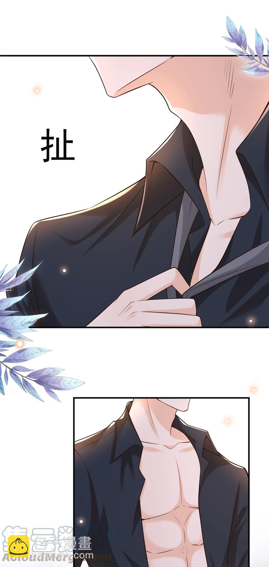 016 小东西倒是睡的香(1/2)-第17话