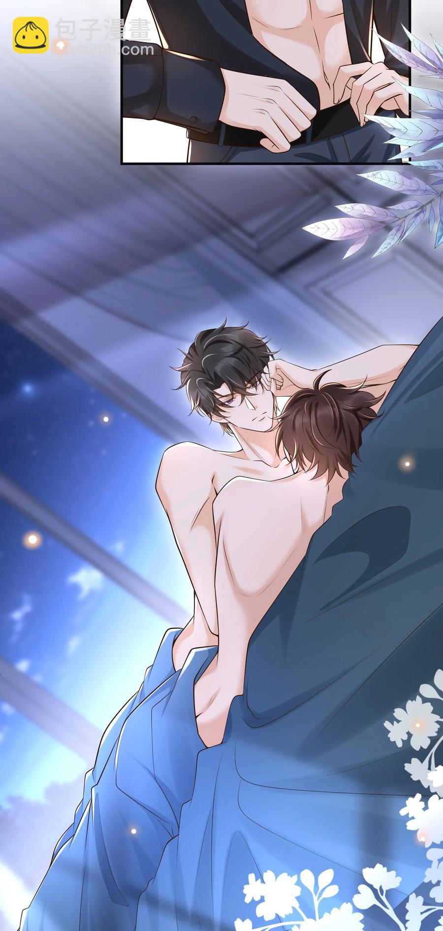 016 小东西倒是睡的香(1/2)-第17话