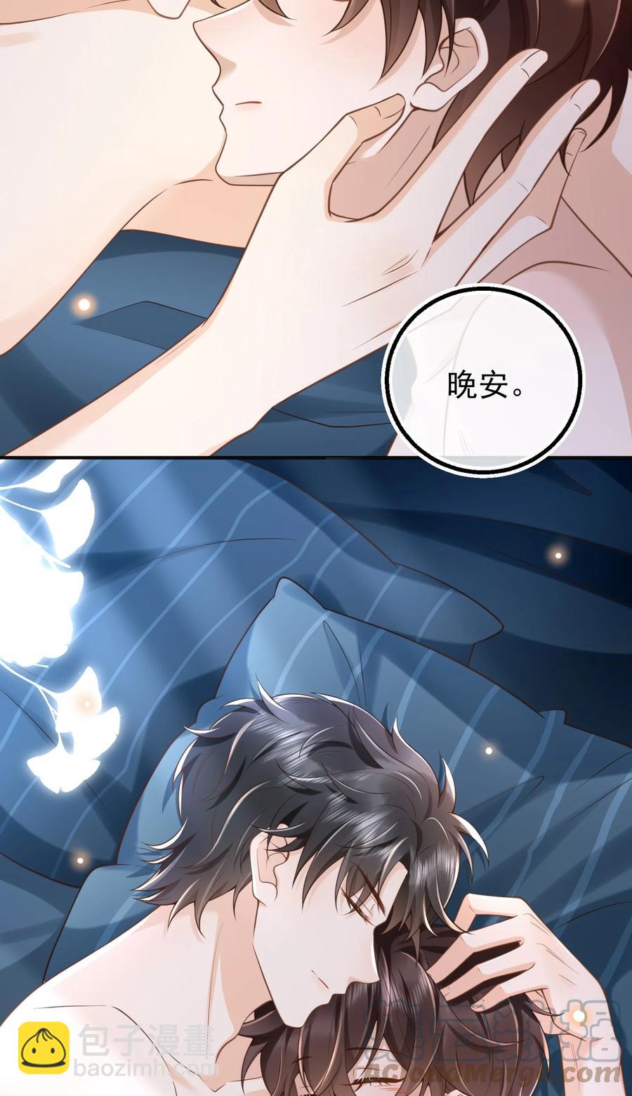 016 小东西倒是睡的香(1/2)-第17话