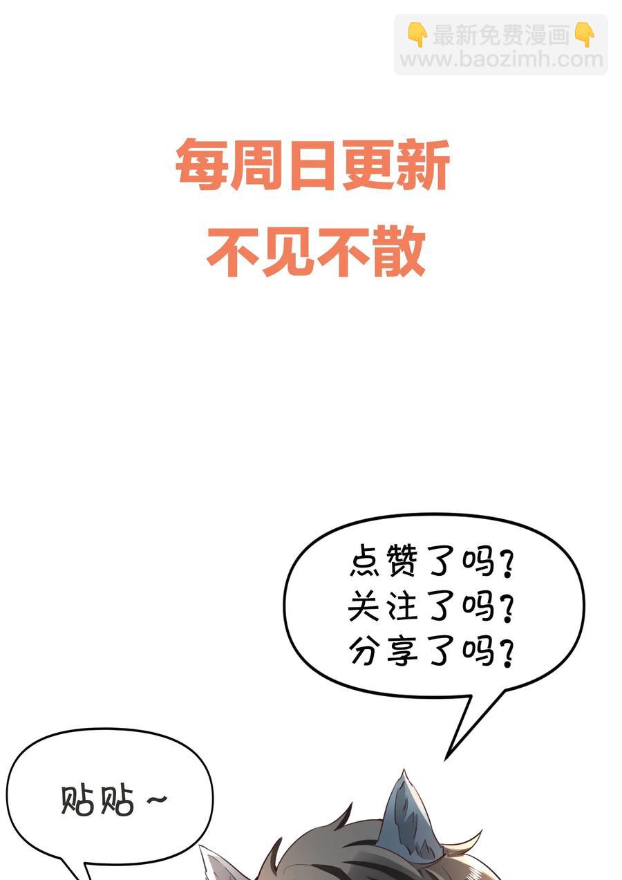 016 小东西倒是睡的香(1/2)-第17话