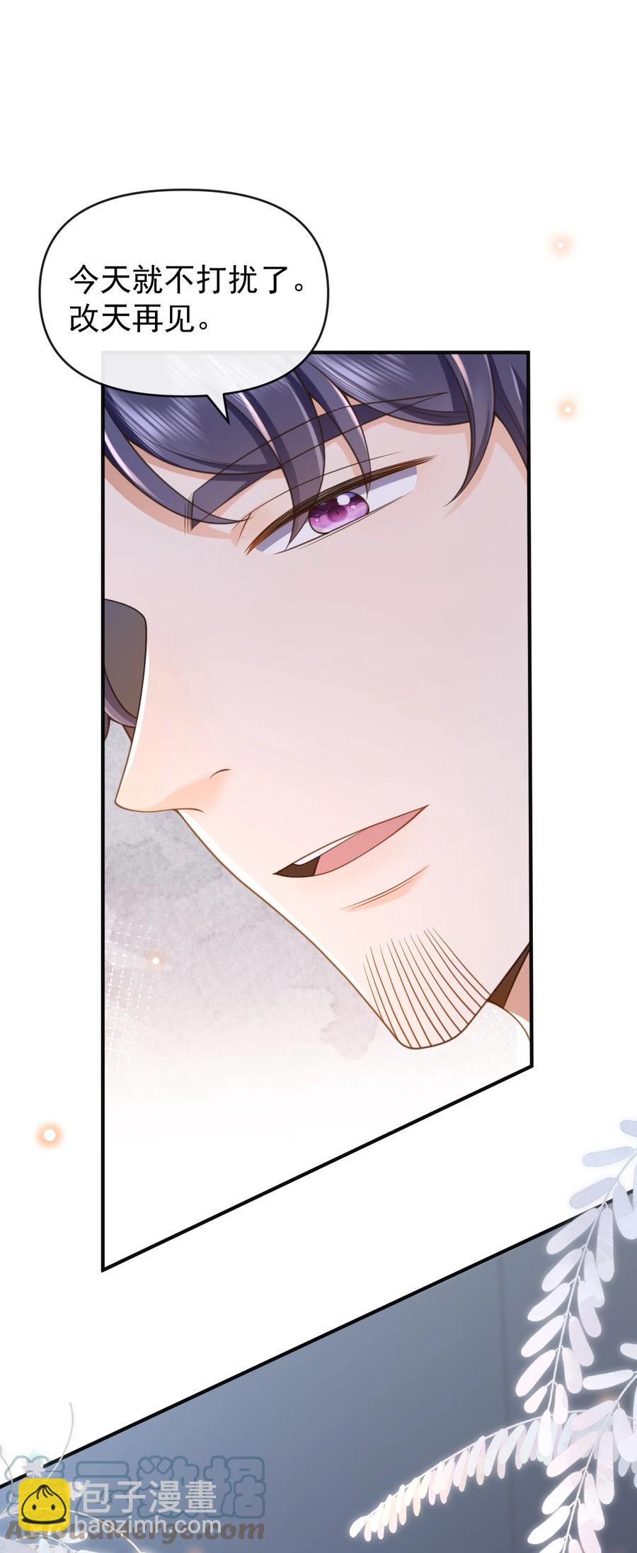 016 小东西倒是睡的香(1/2)-第17话