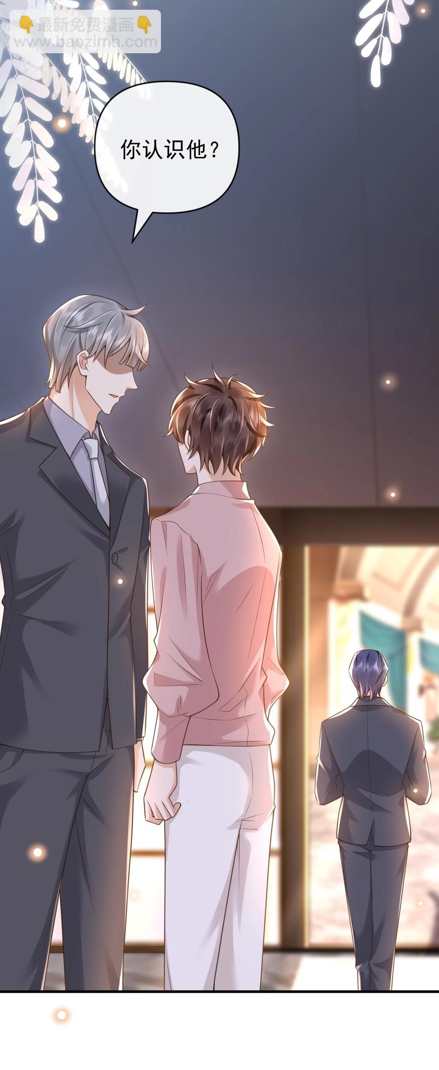 016 小东西倒是睡的香(1/2)-第17话