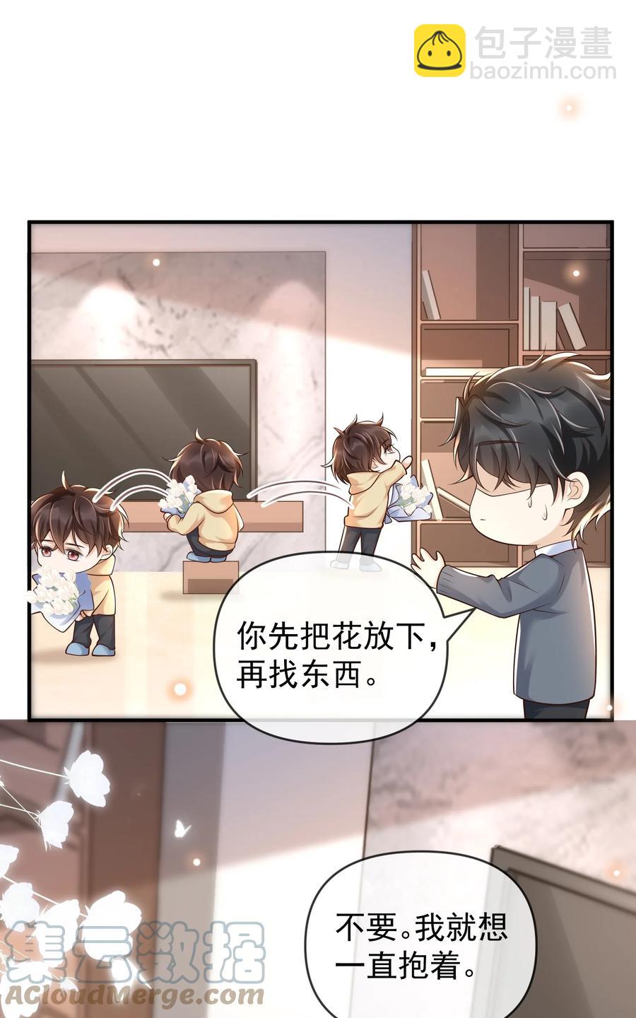 018 小家伙，经不起吓-第19话