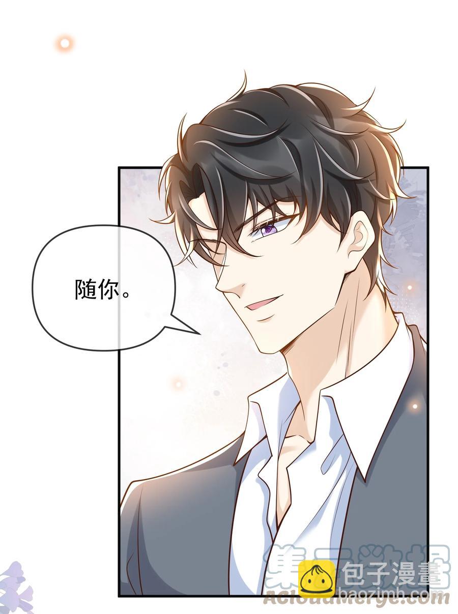 018 小家伙，经不起吓-第19话