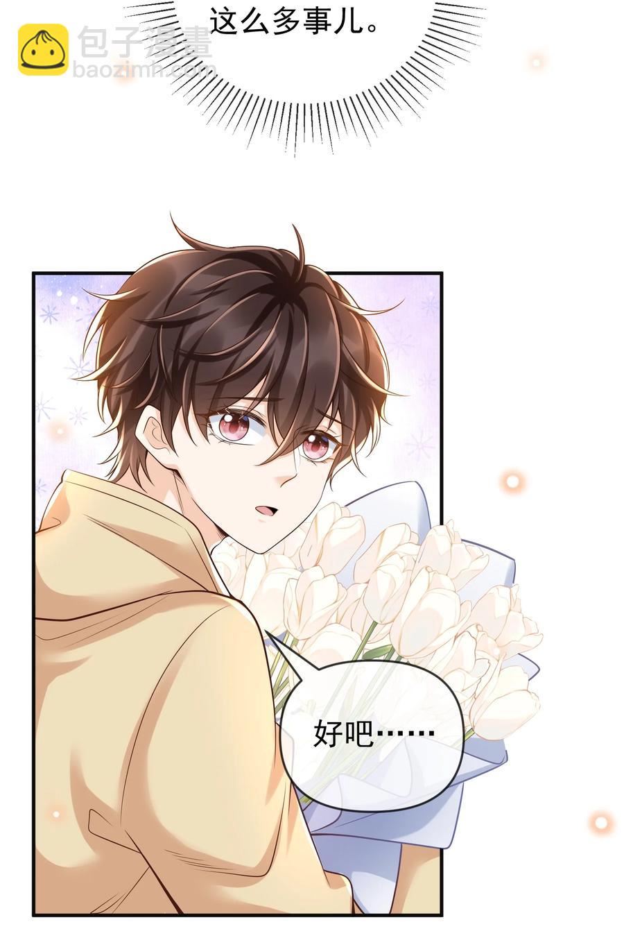 018 小家伙，经不起吓-第19话