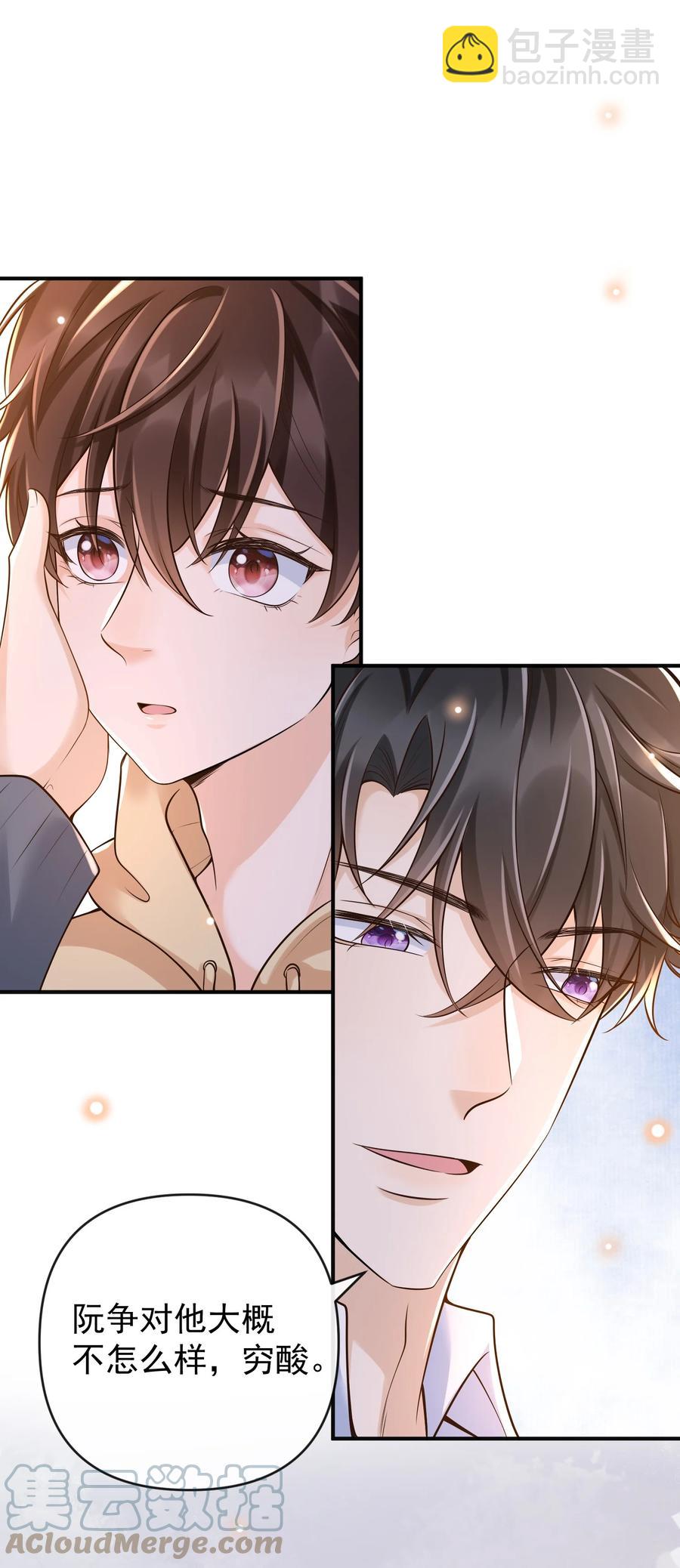 018 小家伙，经不起吓-第19话