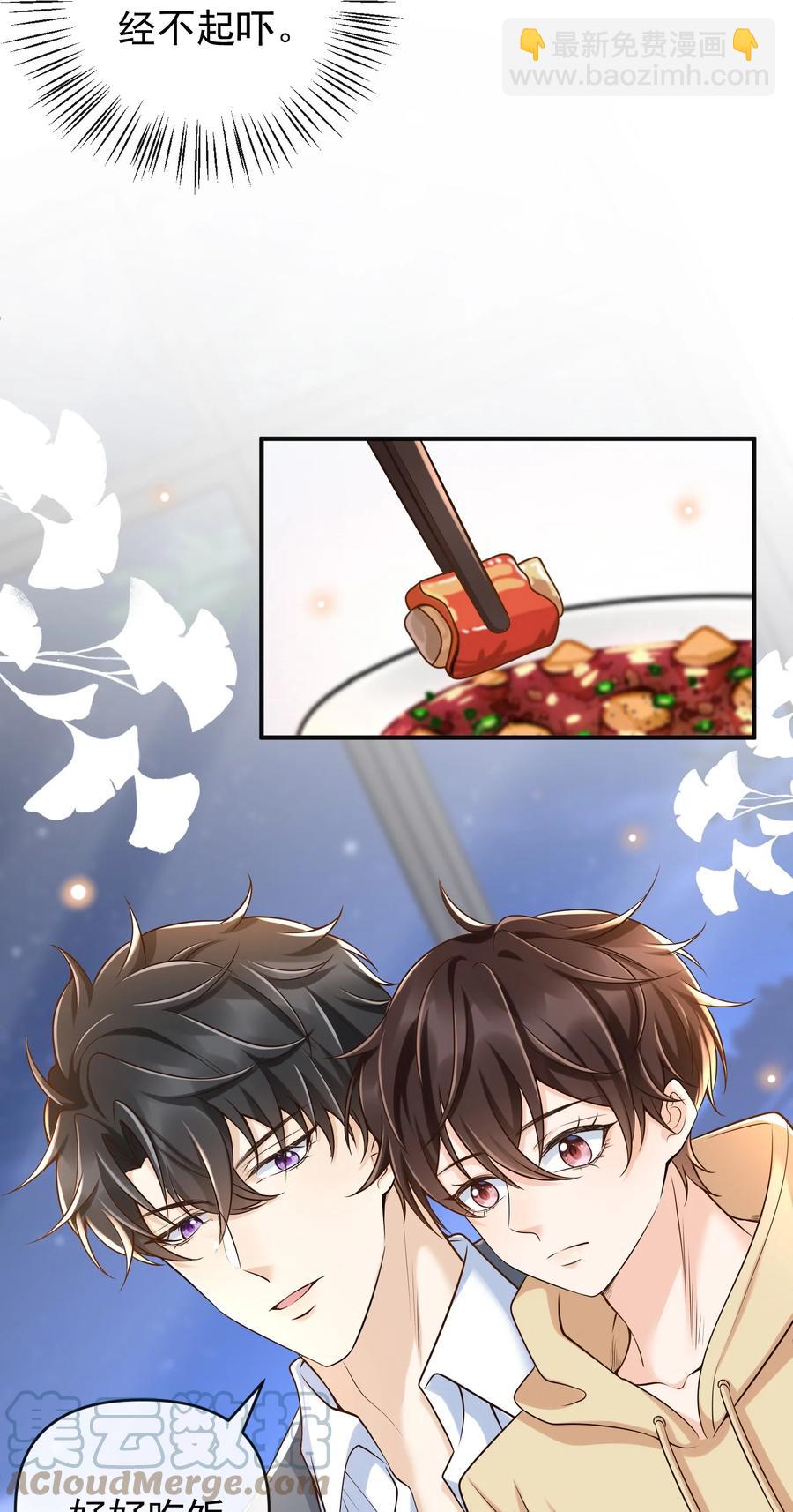 018 小家伙，经不起吓-第19话