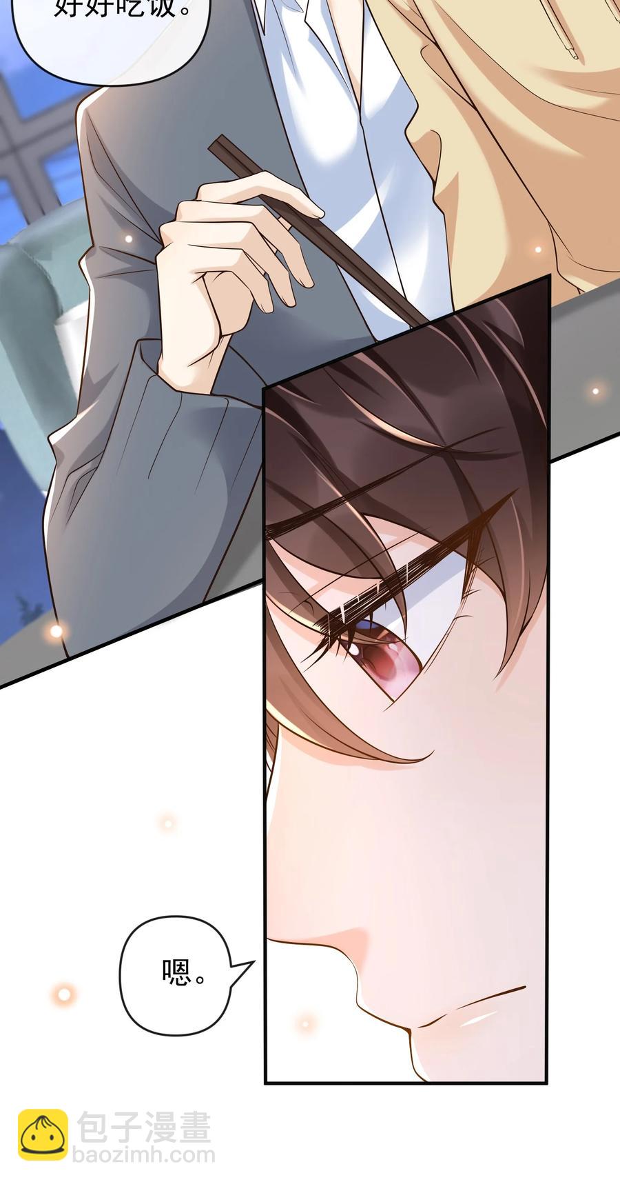 018 小家伙，经不起吓-第19话