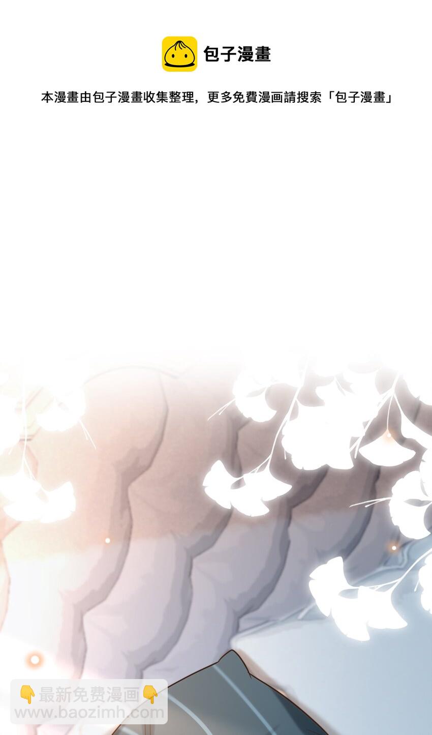 020 你还有脾气了？-第21话