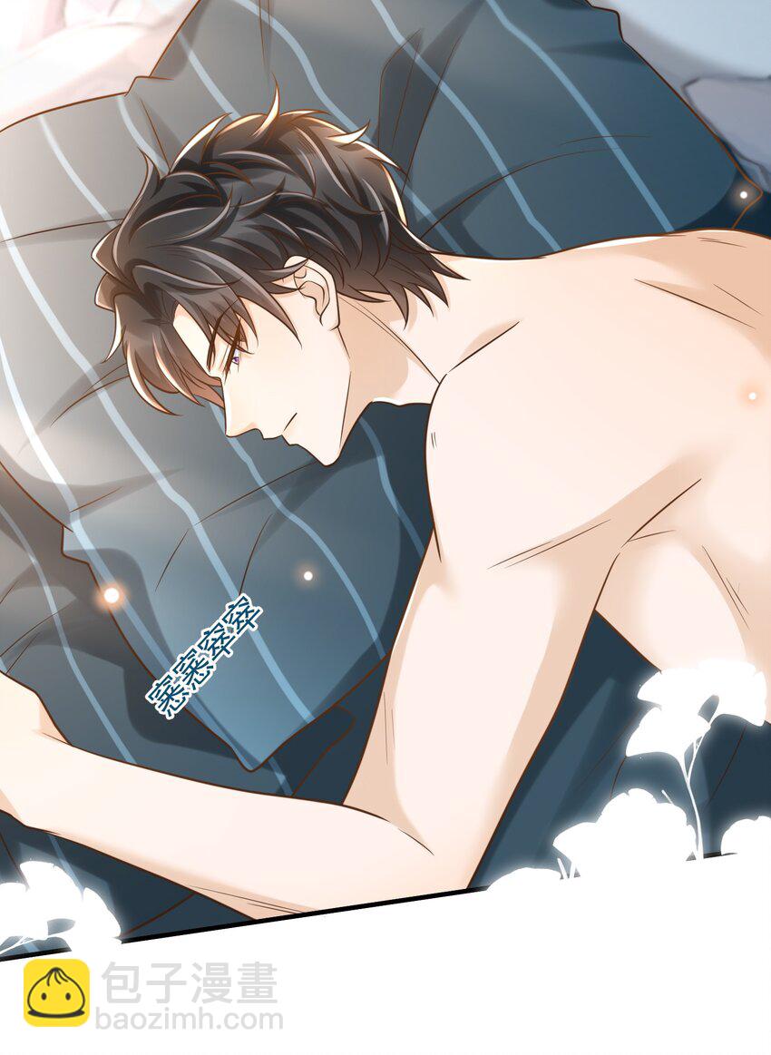 020 你还有脾气了？-第21话