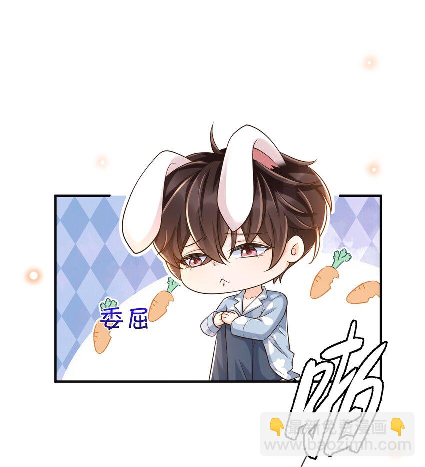 020 你还有脾气了？-第21话