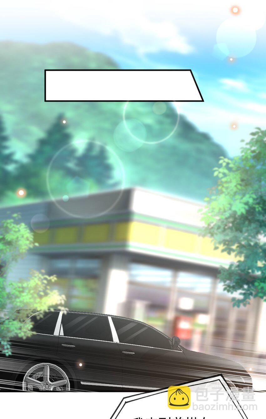 020 你还有脾气了？-第21话