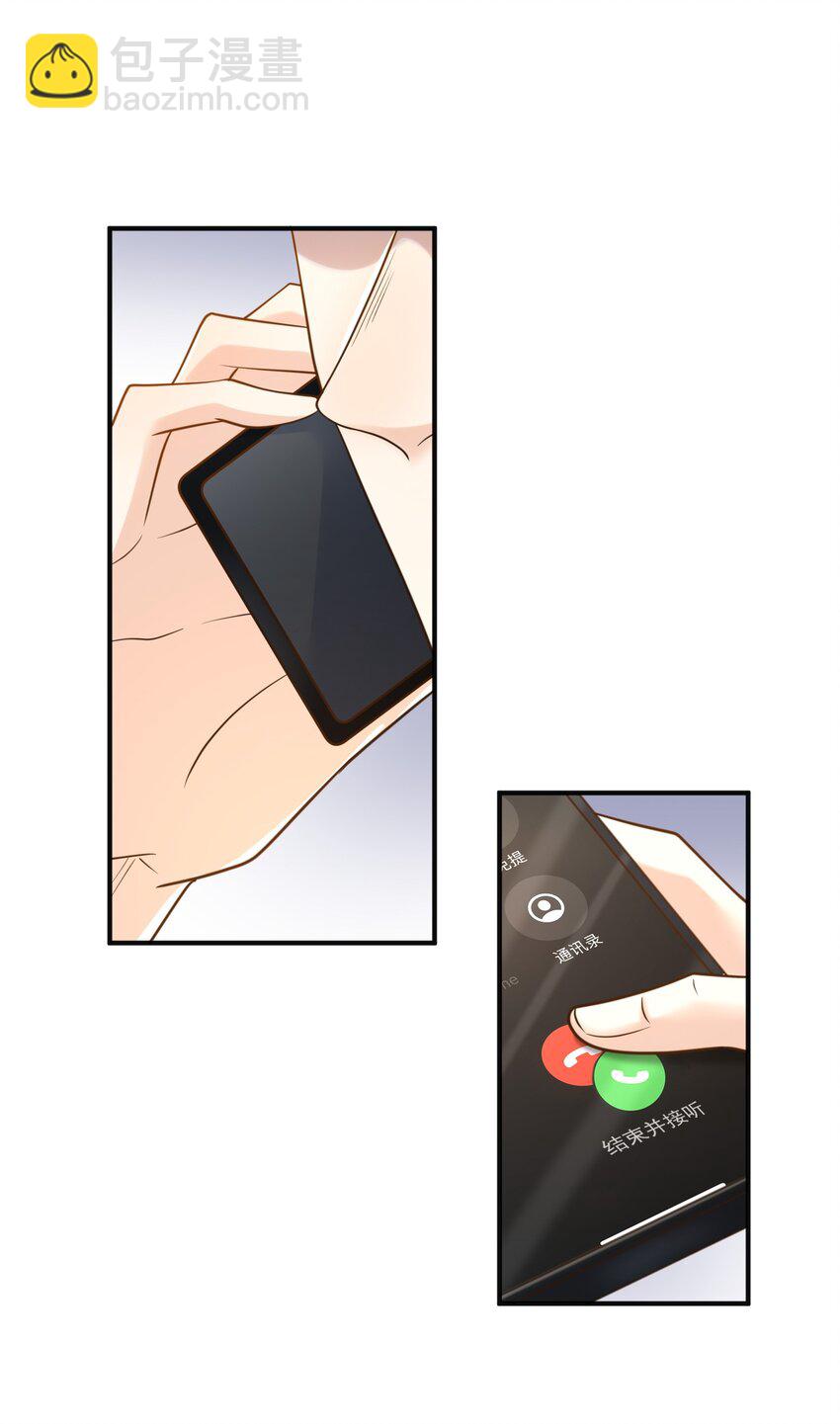 020 你还有脾气了？-第21话