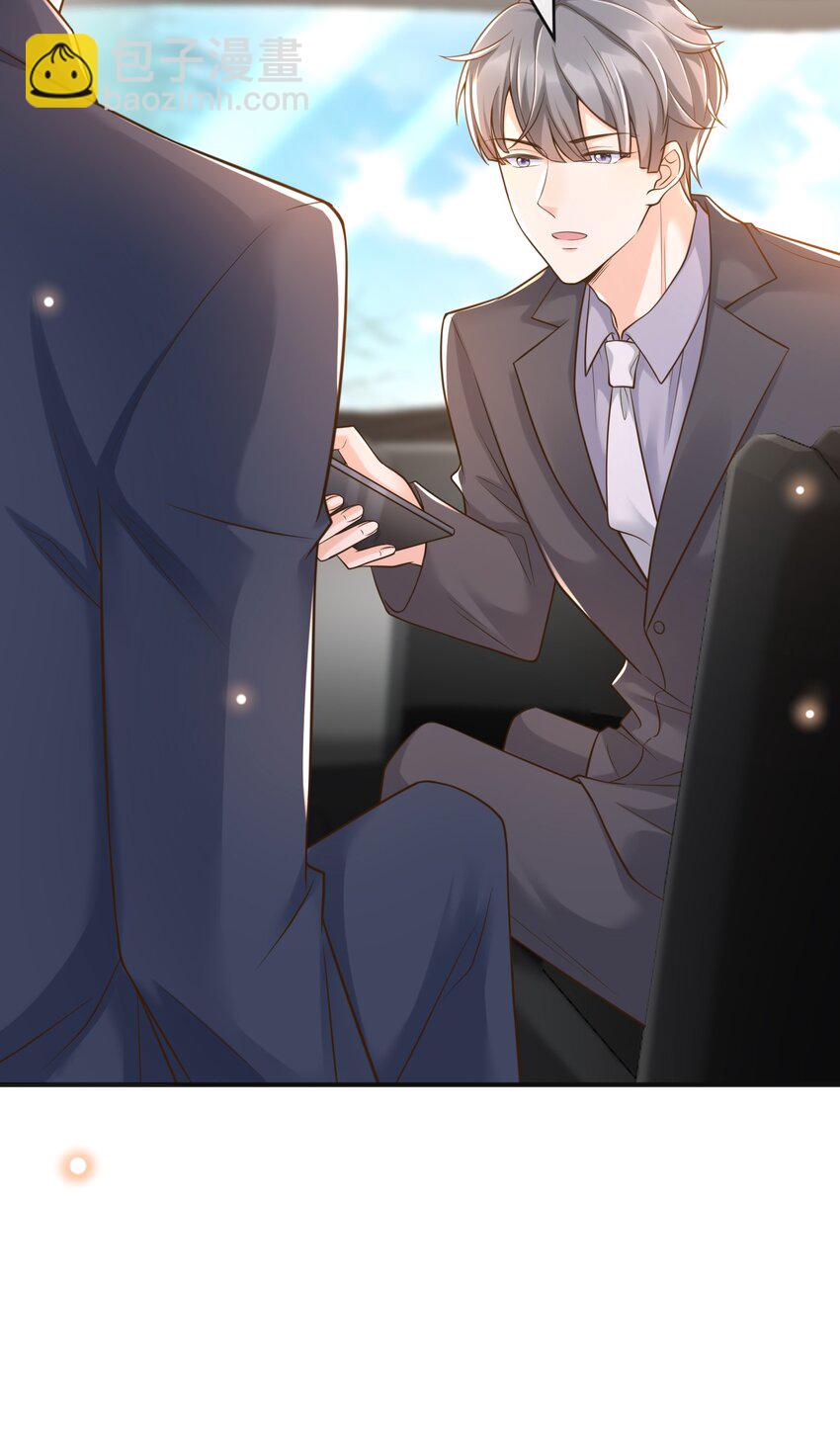 020 你还有脾气了？-第21话