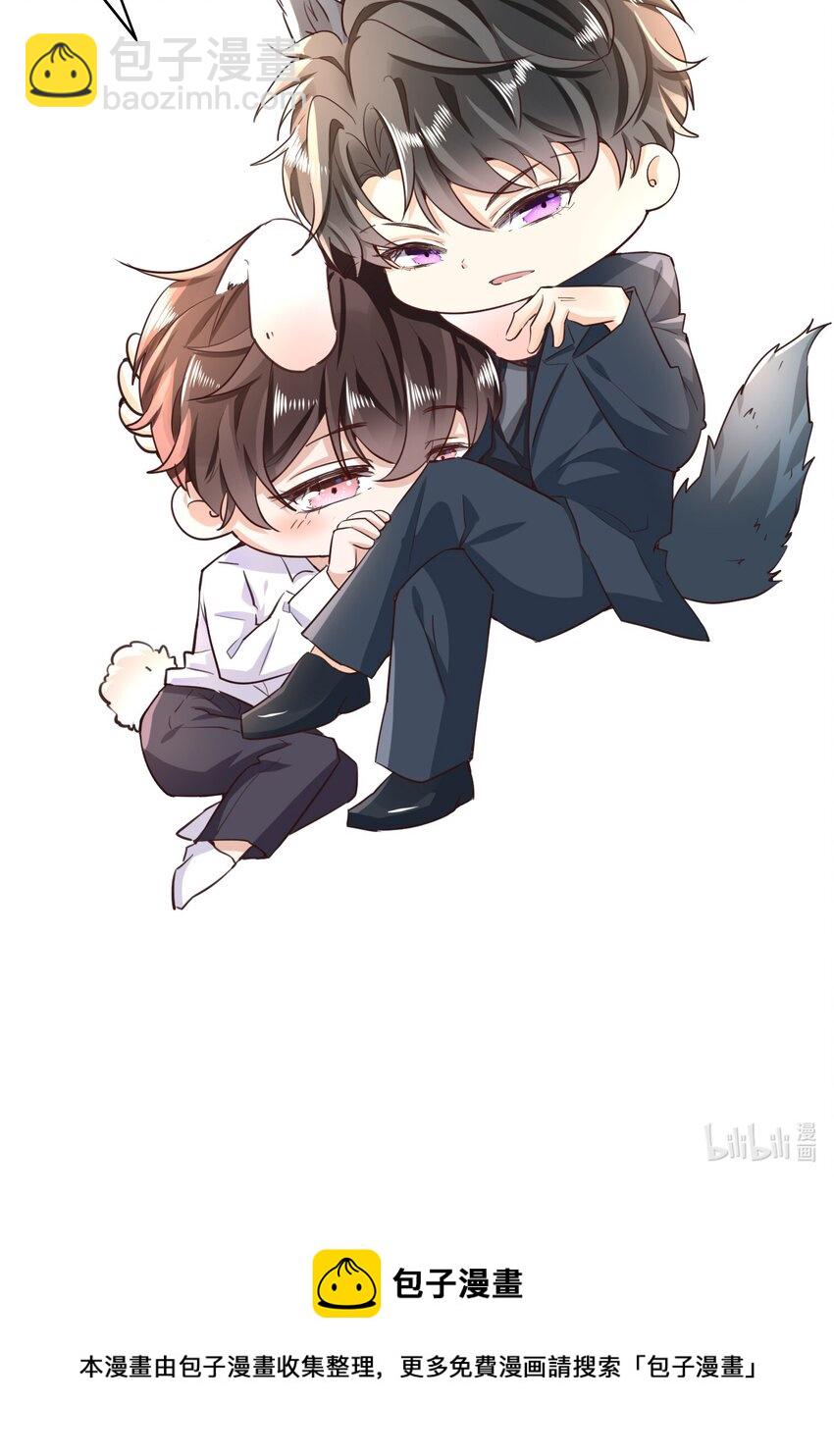 020 你还有脾气了？-第21话