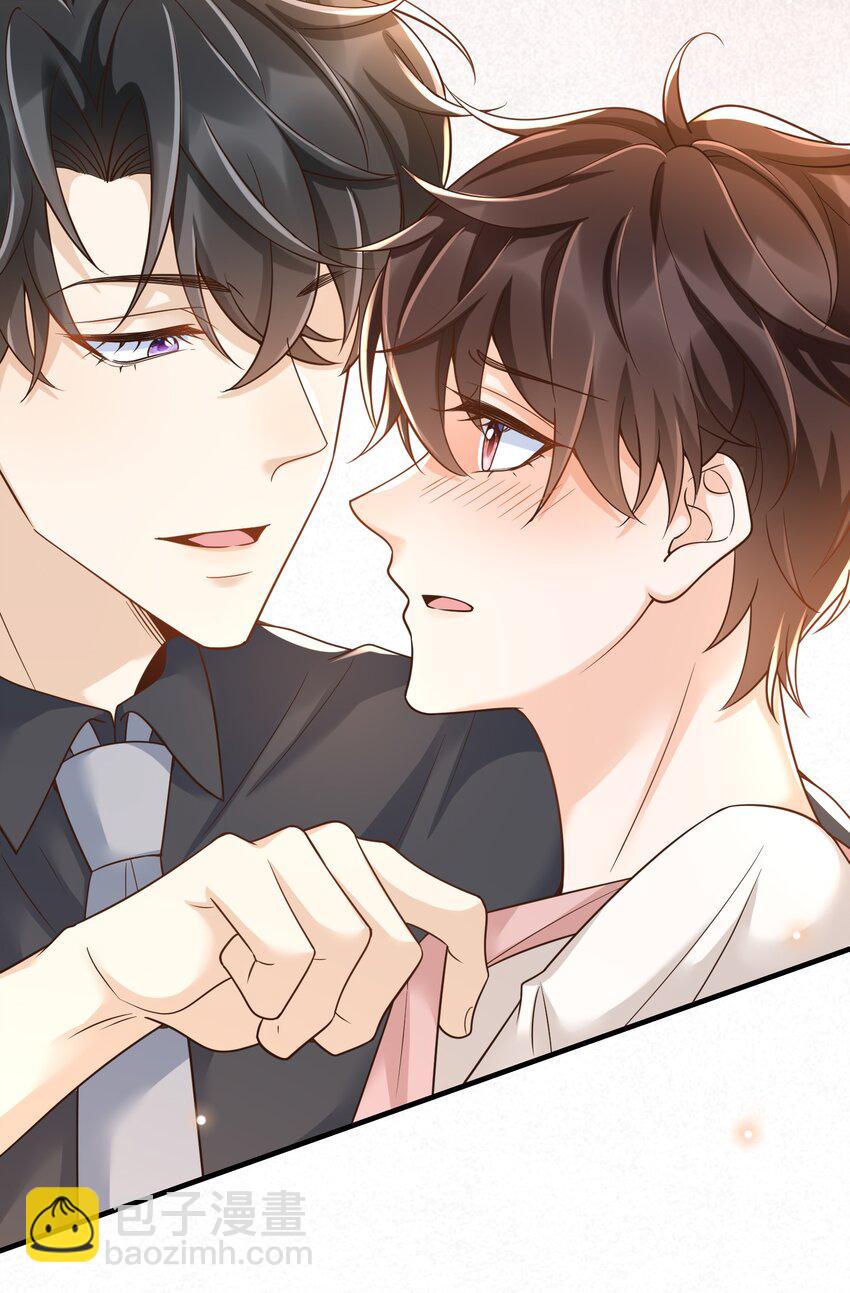 022 不好吃吗？(1/2)-第23话