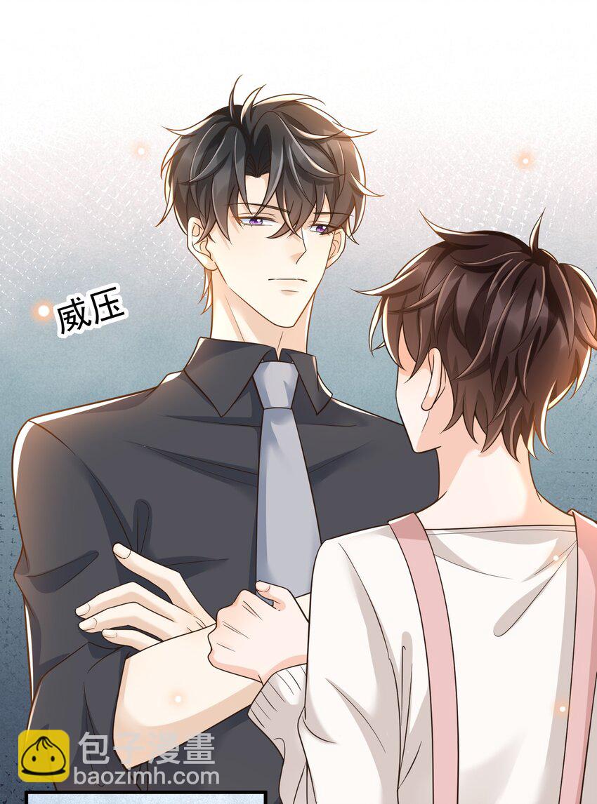 022 不好吃吗？(1/2)-第23话