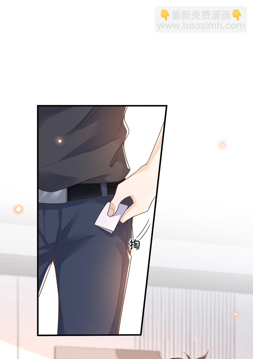 022 不好吃吗？(1/2)-第23话