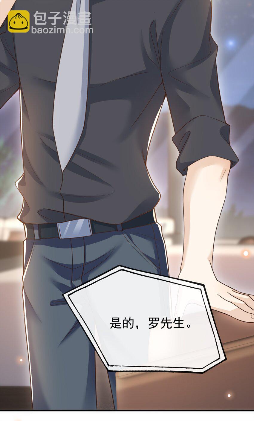 022 不好吃吗？(1/2)-第23话