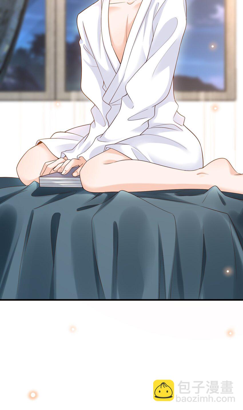 022 不好吃吗？(1/2)-第23话