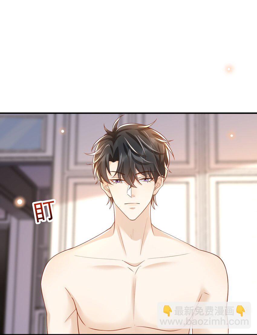 022 不好吃吗？(1/2)-第23话