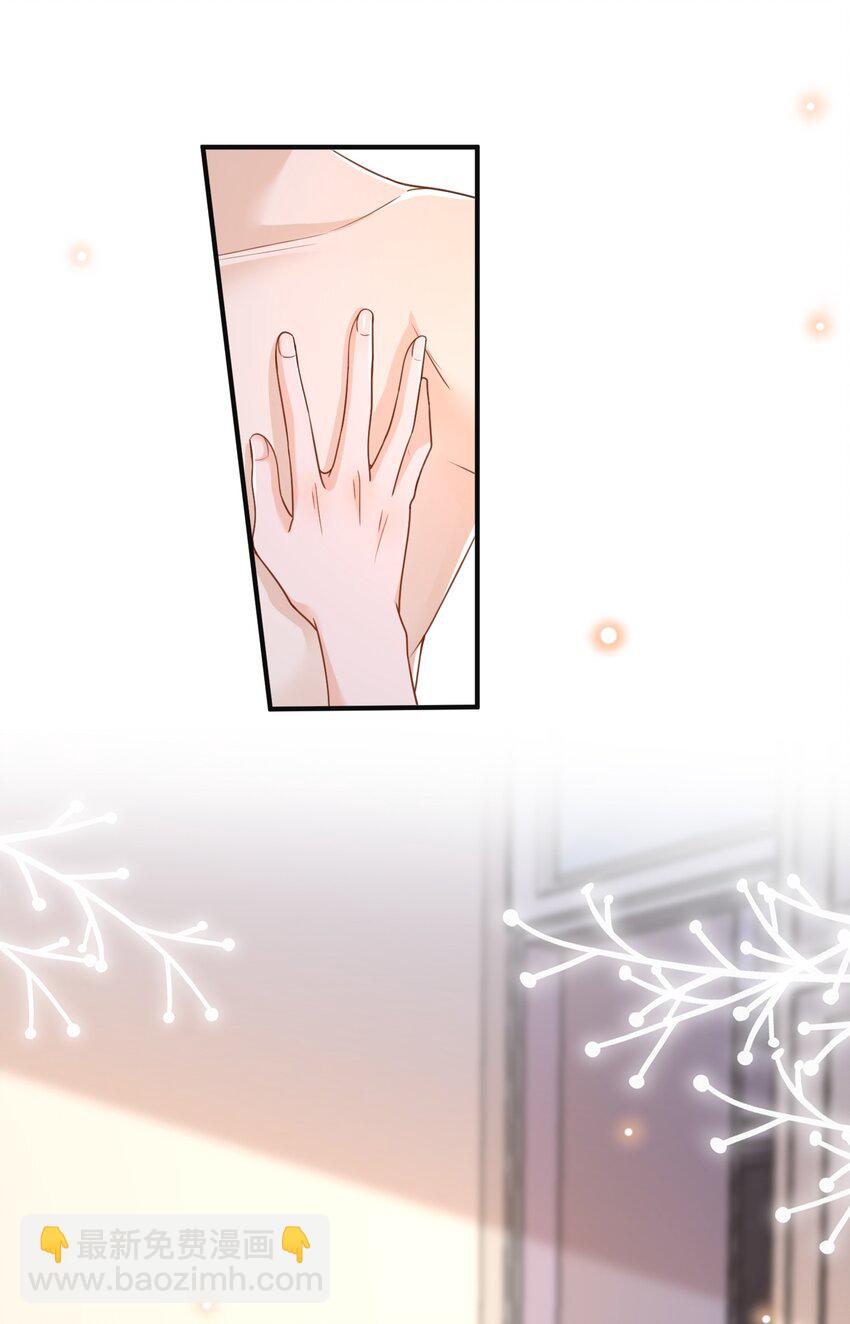 022 不好吃吗？(1/2)-第23话