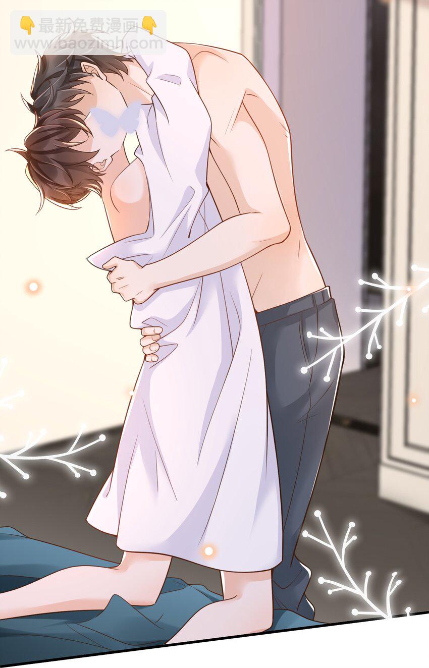 022 不好吃吗？(1/2)-第23话