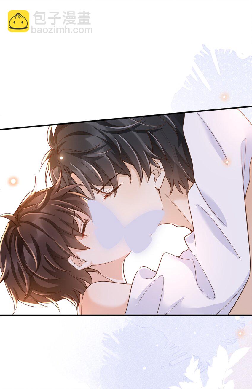 022 不好吃吗？(1/2)-第23话