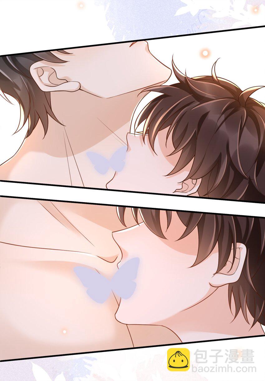 022 不好吃吗？(1/2)-第23话