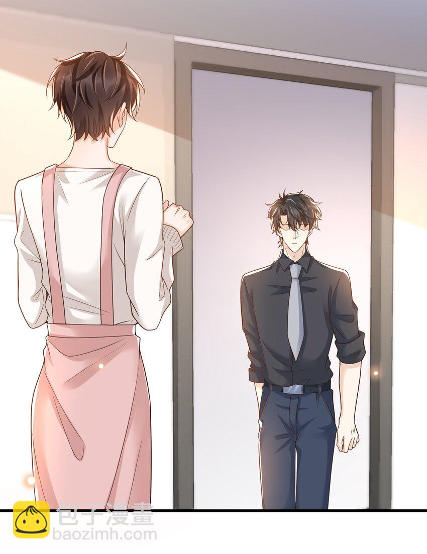 022 不好吃吗？(1/2)-第23话