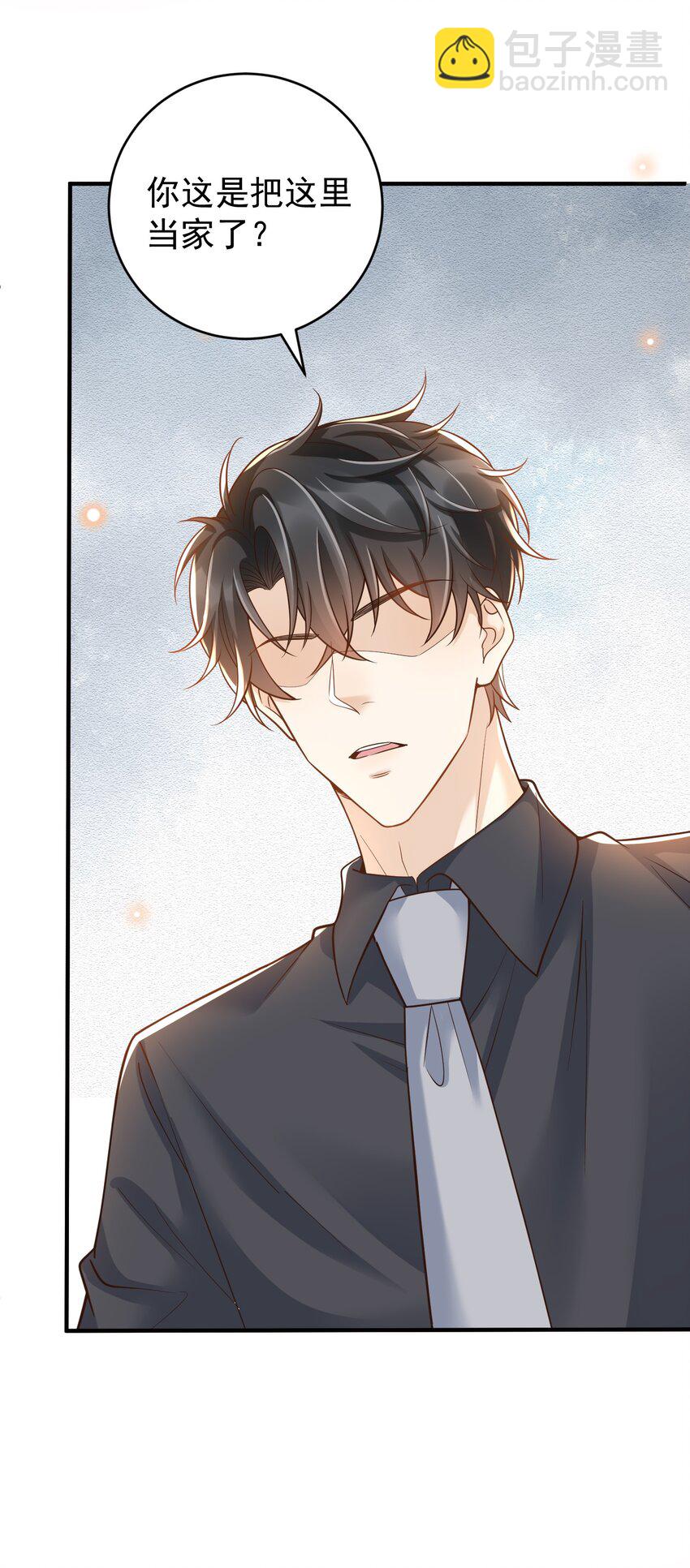 022 不好吃吗？(1/2)-第23话