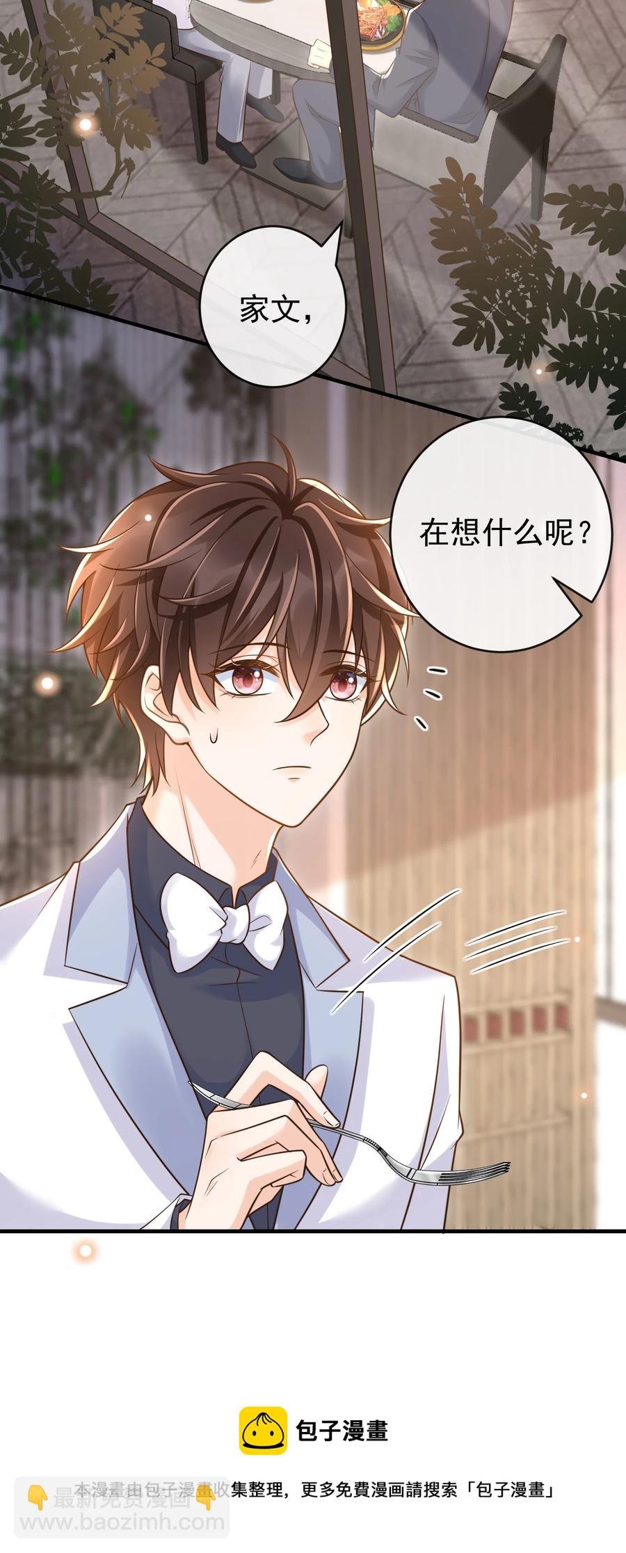 024 你想回去上学吗？(1/2)-第25话