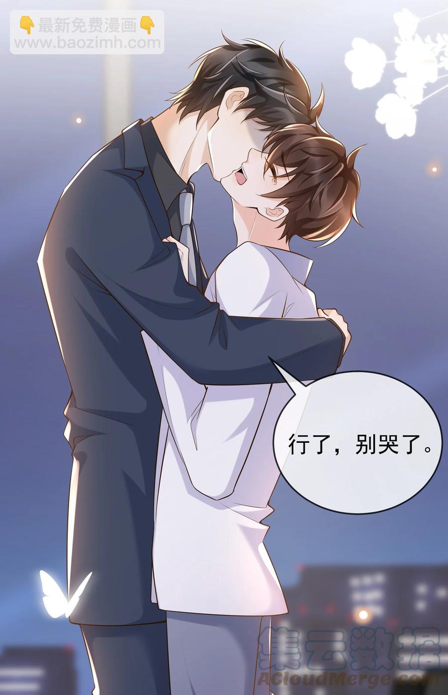 026 后悔的开始？-第27话