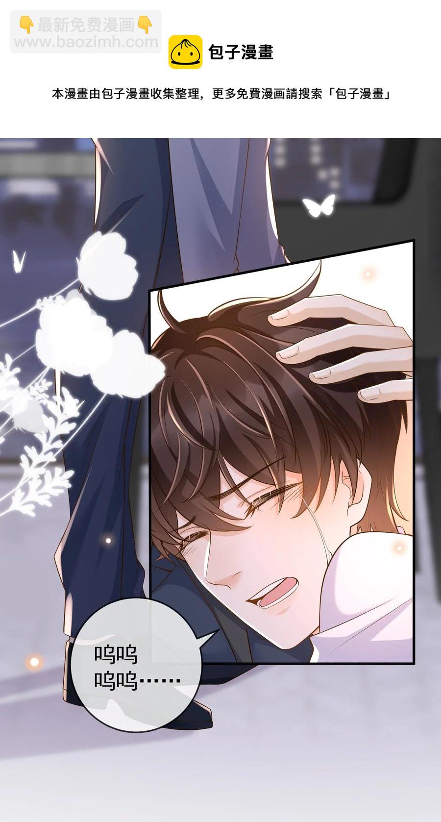 026 后悔的开始？-第27话