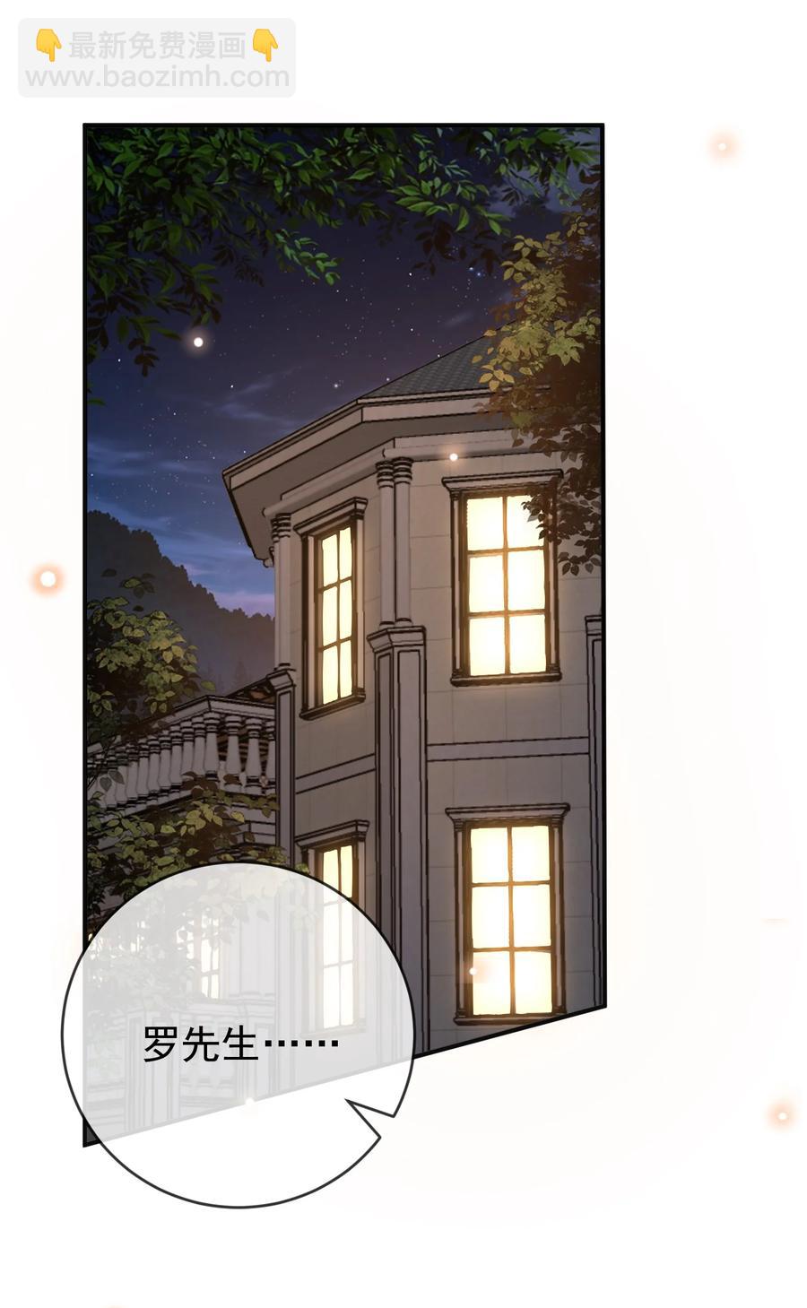 026 后悔的开始？-第27话