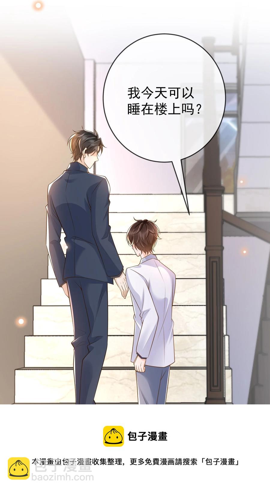 026 后悔的开始？-第27话