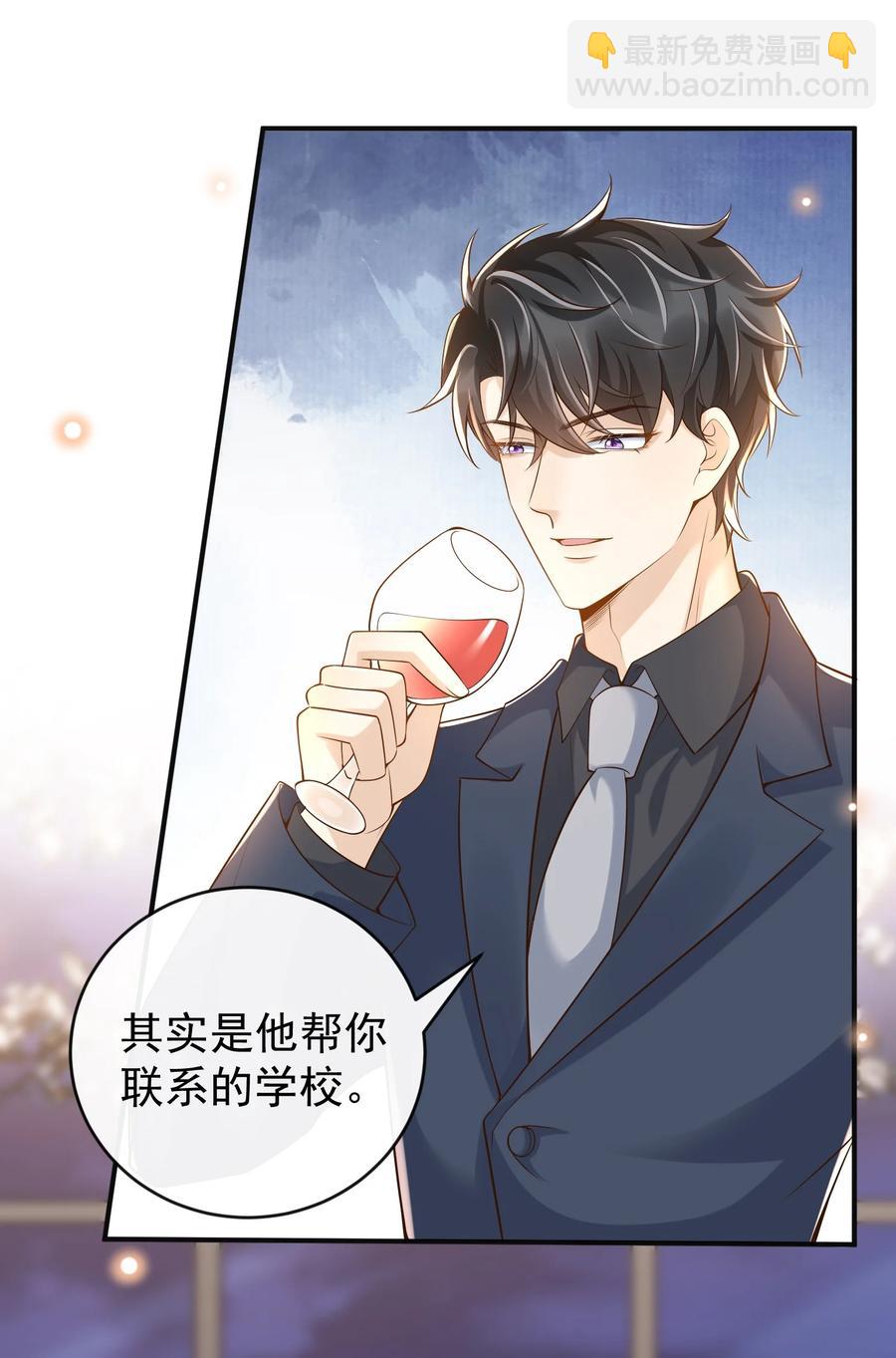 026 后悔的开始？-第27话