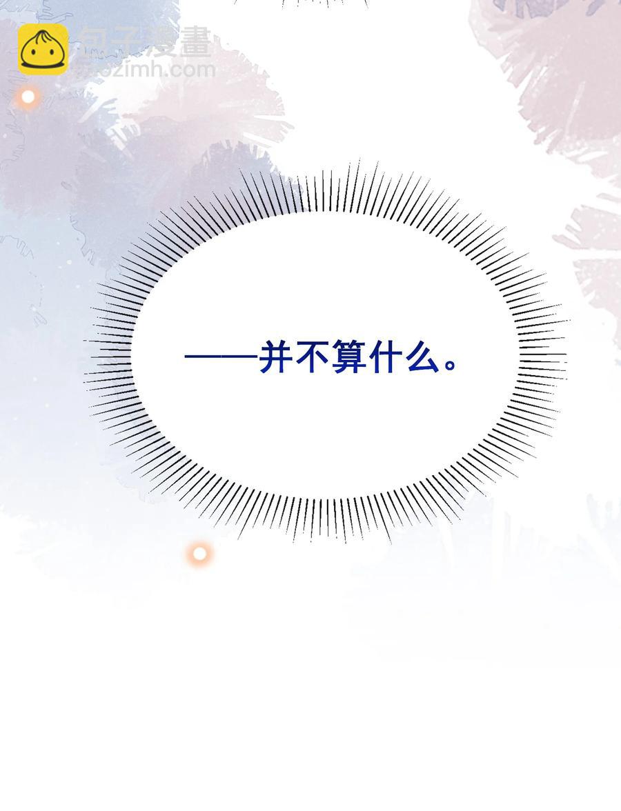 026 后悔的开始？-第27话