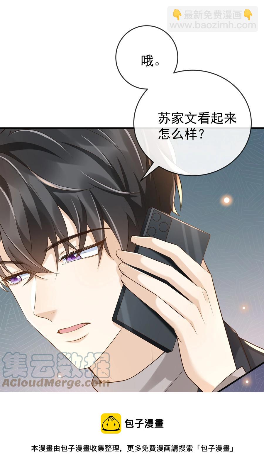 026 后悔的开始？-第27话