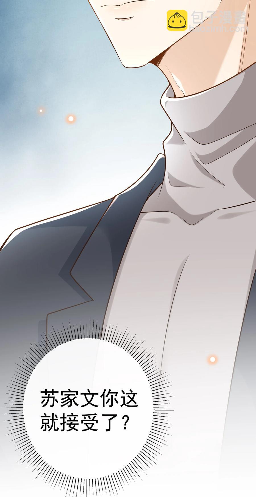 026 后悔的开始？-第27话