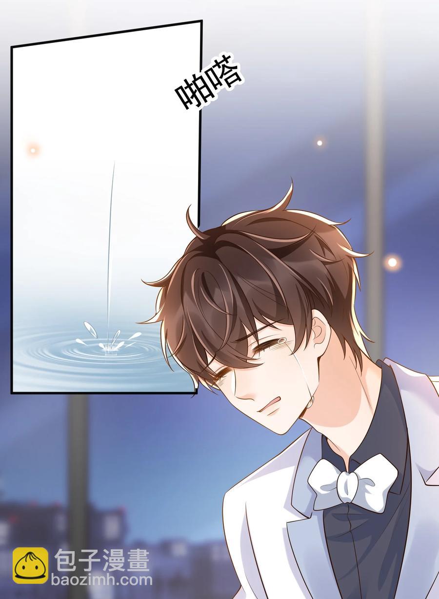 026 后悔的开始？-第27话