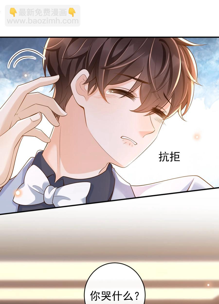 026 后悔的开始？-第27话